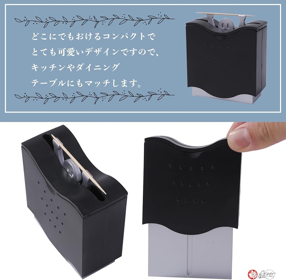 爪楊枝入れ 自動ディスペンサー つまようじホルダー 爪楊枝ケース