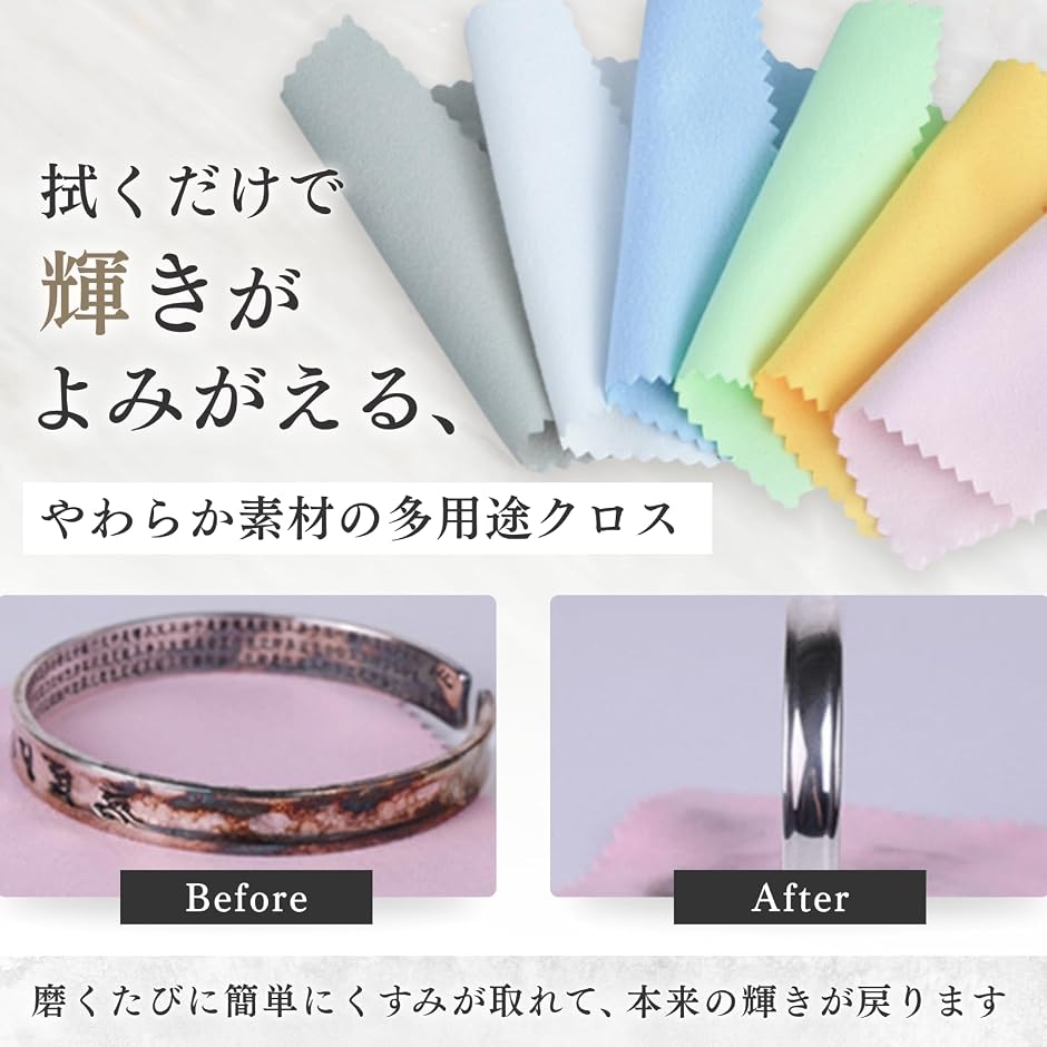 シルバー 磨き 銀磨き布 金属磨き 貴金属磨き...の詳細画像2