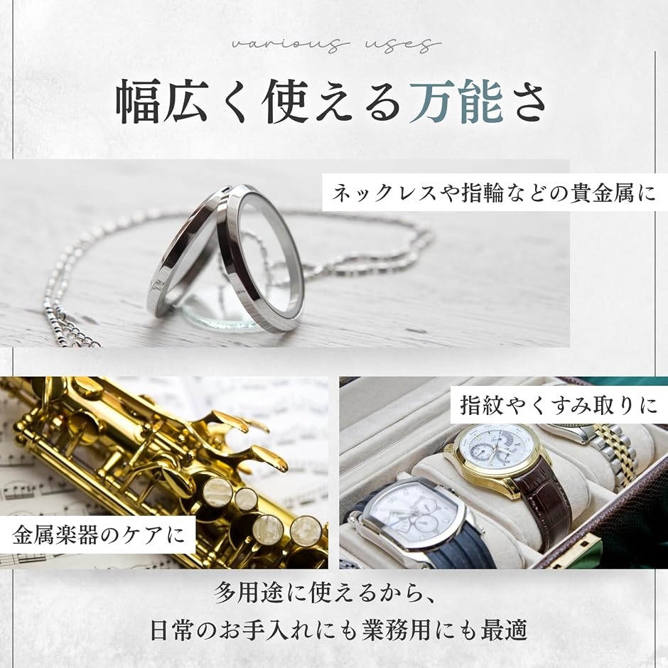 シルバー 磨き 銀磨き布 金属磨き 貴金属磨き...の詳細画像3