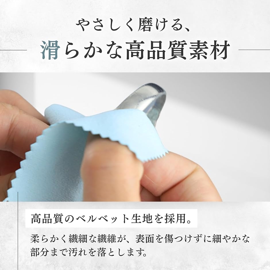 シルバー 磨き 銀磨き布 金属磨き 貴金属磨き...の詳細画像4