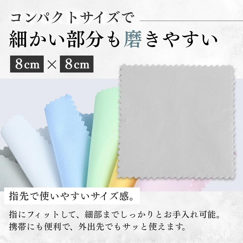 シルバー 磨き 銀磨き布 金属磨き 貴金属磨き...の詳細画像5