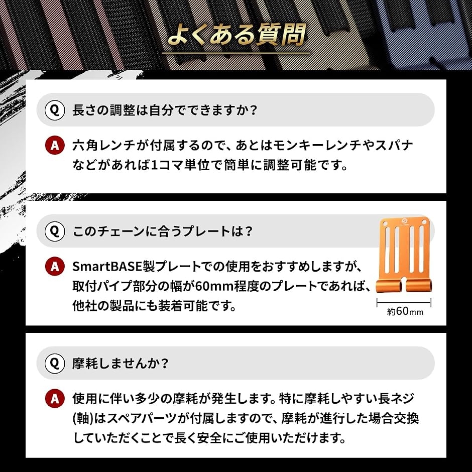 互換性 連結カスタムチェーン アルミ 腰道具用 金具一式 ベルトループ