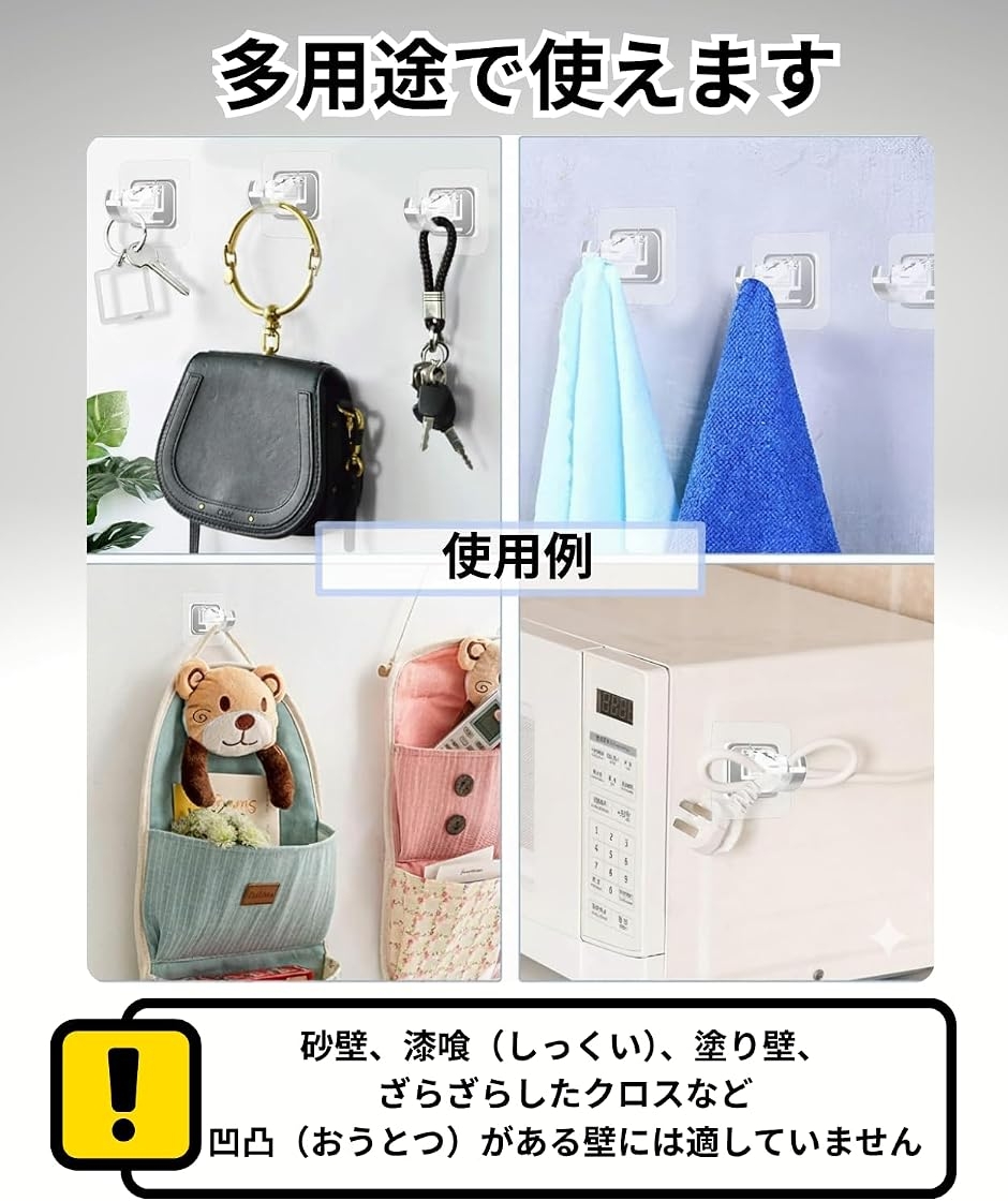 突っ張り棒 丸棒固定クリップ 8個セット 透明 強力粘着 防水 ズレ防止