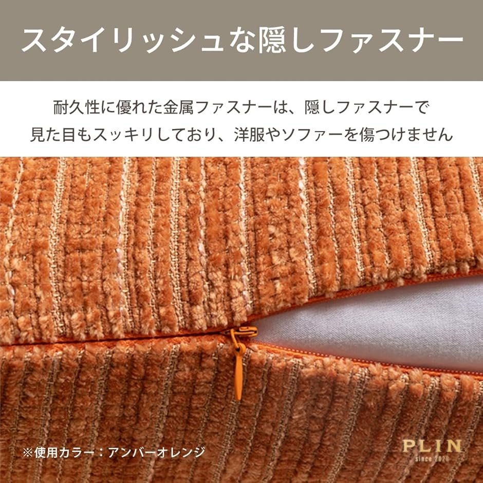 クッションカバー おしゃれ 北欧 シンプル 丸洗い 無地 柔らか 肌触り