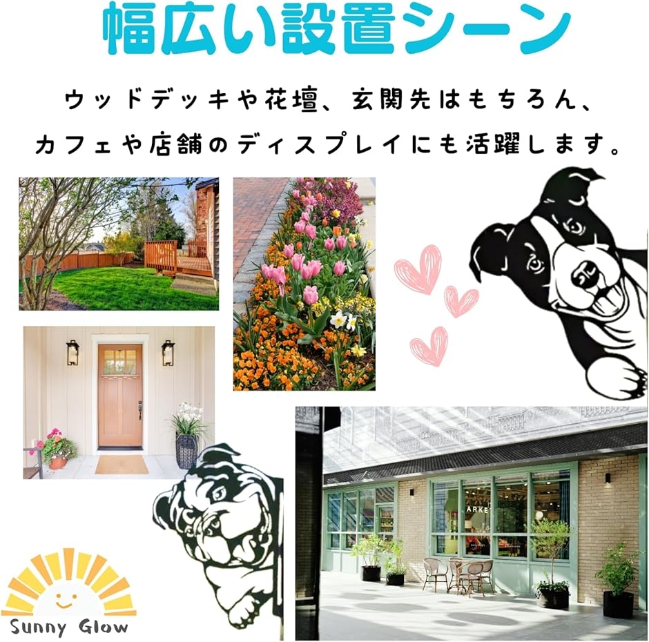 ガーデニング 置物 アイアンプレート 犬 シルエット オブジェ 庭飾り