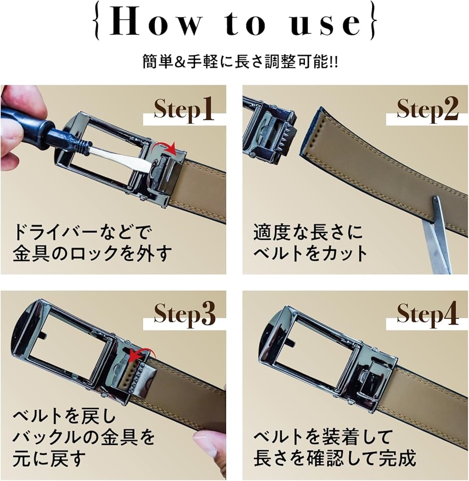 ベルトメンズ オートロック式 穴なし 無段階調整 ビジネス 紳士用 MDM