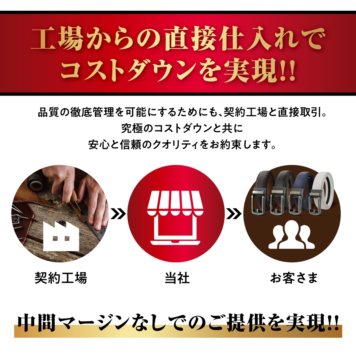 ベルトメンズ オートロック式 穴なし 無段階調整 ビジネス 紳士用 MDM