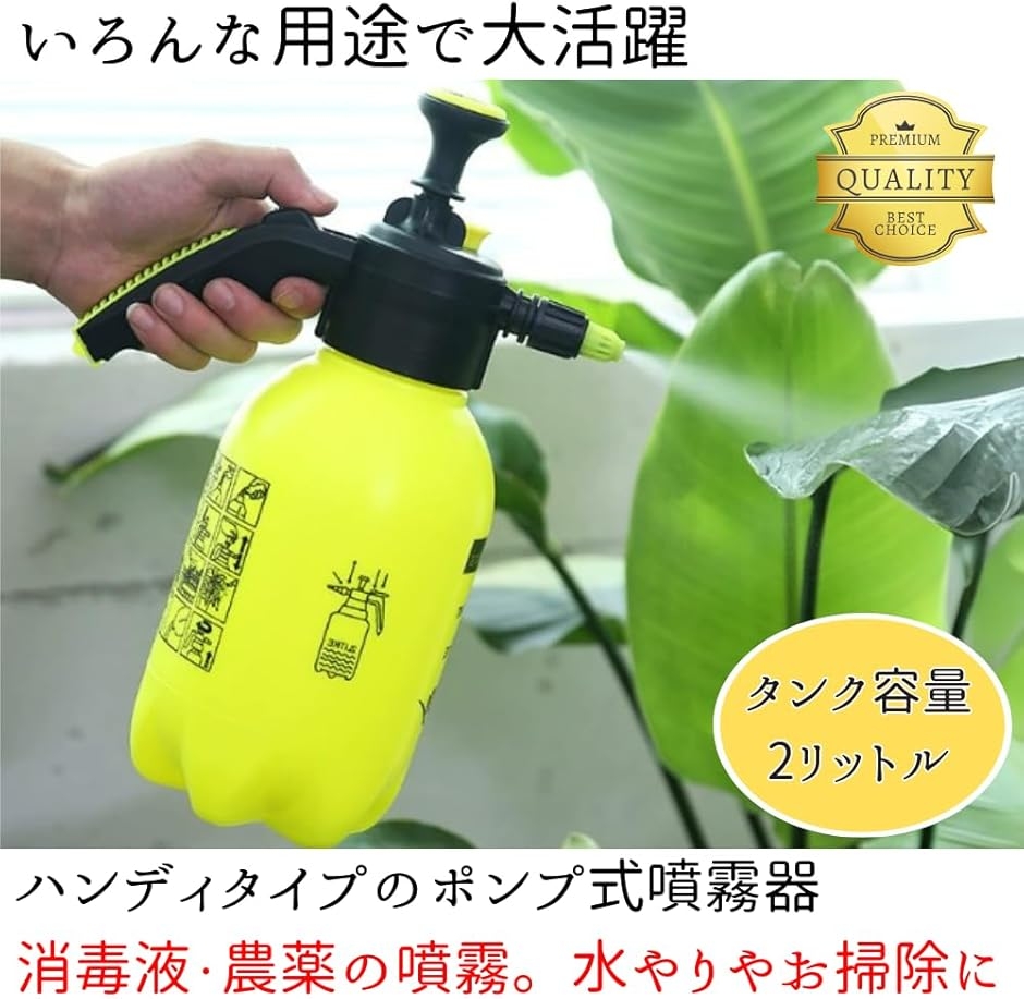 ハンデ-噴霧機 ハンディ 噴霧器 園芸 泡 洗車 ハンディ 高圧洗浄 蓄圧 