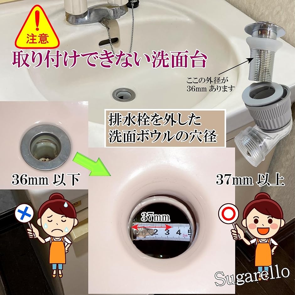 洗面用排水備品 ポップアップ排水栓 排水トラップ 排水ホースセット 手 