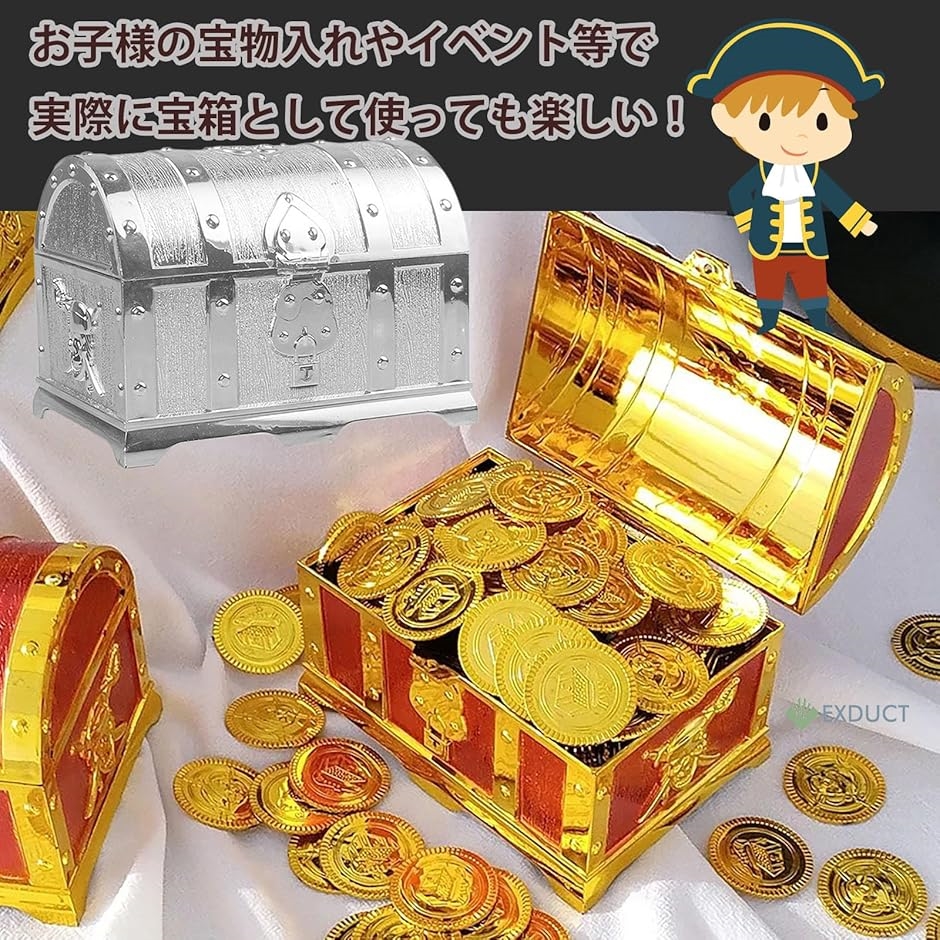 宝箱 小物入れ 収納箱 海賊風 おもちゃ箱 レトロ アンティーク風 宝石