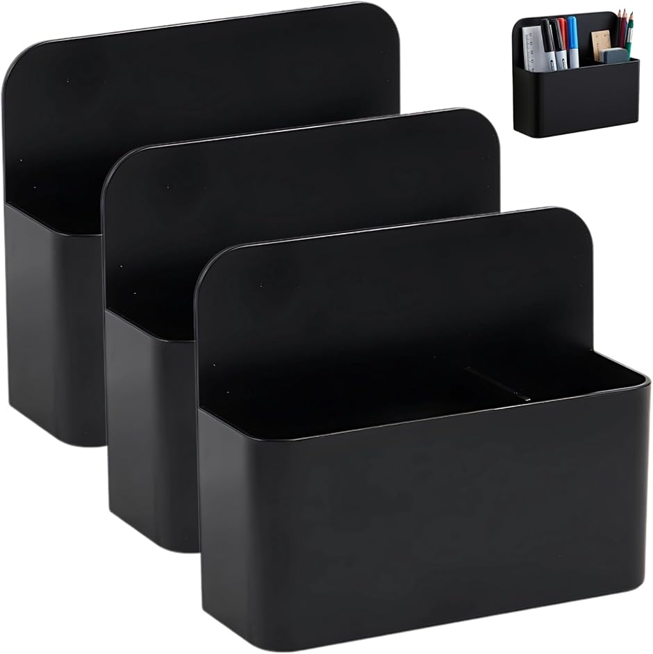 マグネット収納 小物入れ ポケット ペン立て 3個セット (ブラック)