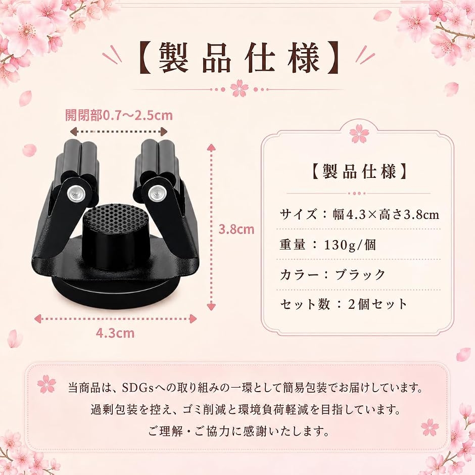 モップホルダー マグネット ほうき スコップ 掃除道具収納 2個セット