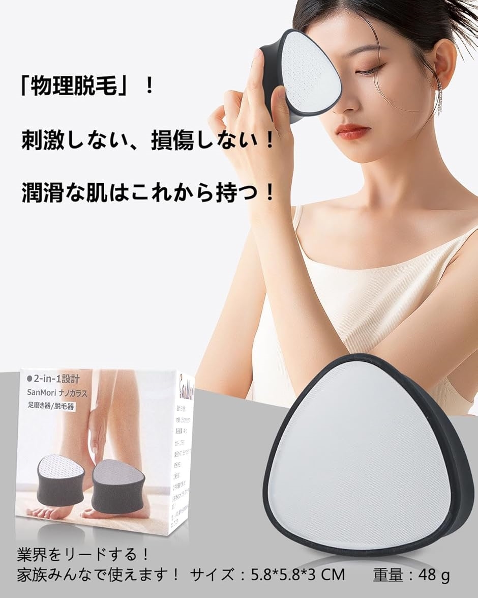 ワールド レップ サービス（コスメ、美容、ヘアケア）の商品一覧 通販