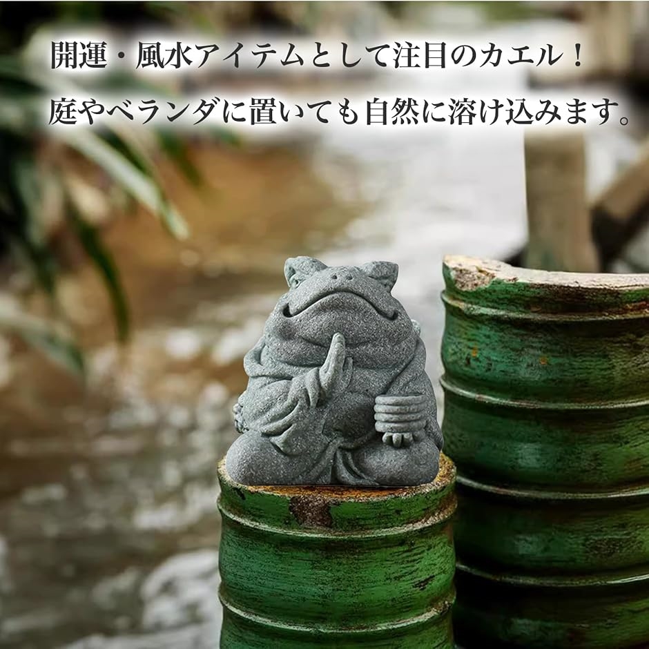 カエル グッズ かえる 置物 カエルの置物 ガーデニング オブジェ 癒し