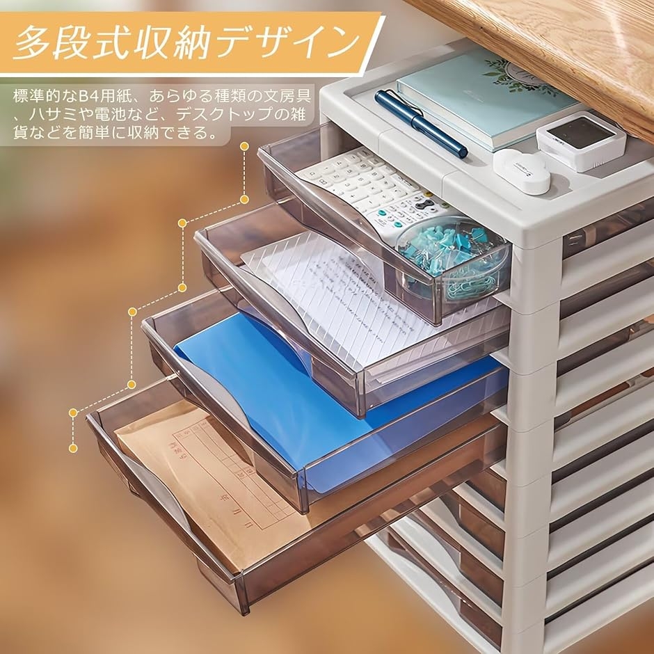 レターケース 書類ボックス A4 B4 収納ケース 収納チェスト クリア