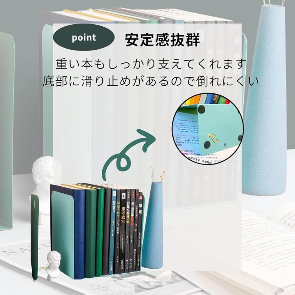 ブックエンド 倒れない 金属 デスク 収納 書類収納 仕切り 卓上 ブック