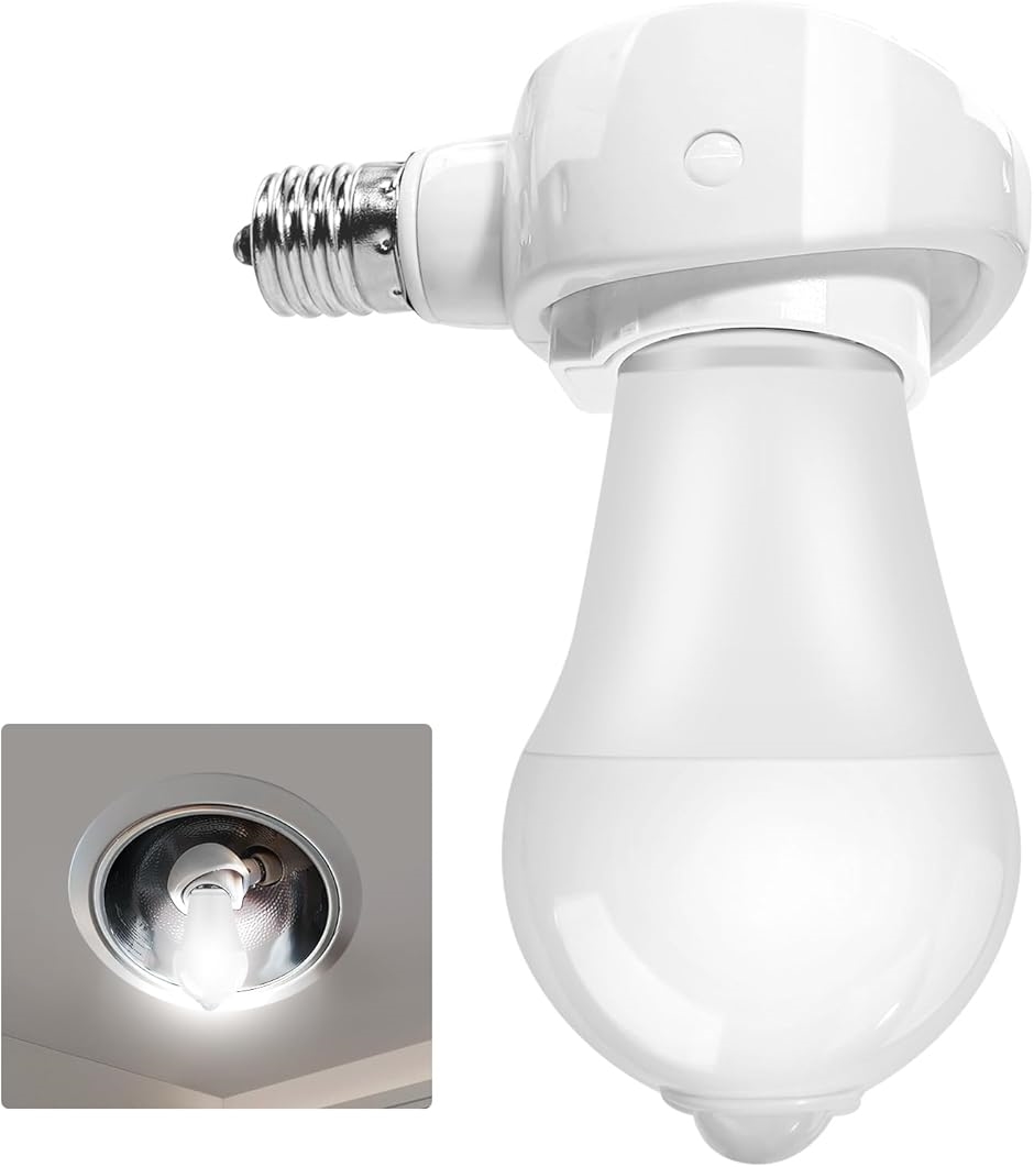 LEDセンサー電球(E26:１個 E17:６個) 可変式ソケット６個 セット E17＞E26 LED電球専用-可変式ソケット-電球付き人感センサー付 明暗