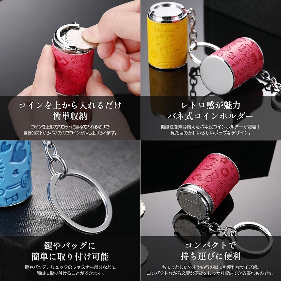 [CocoFill] コインホルダー コインケース 小銭入れ コンパクト キーホルダー 持ち運び便利 90日保証 (ブラック)