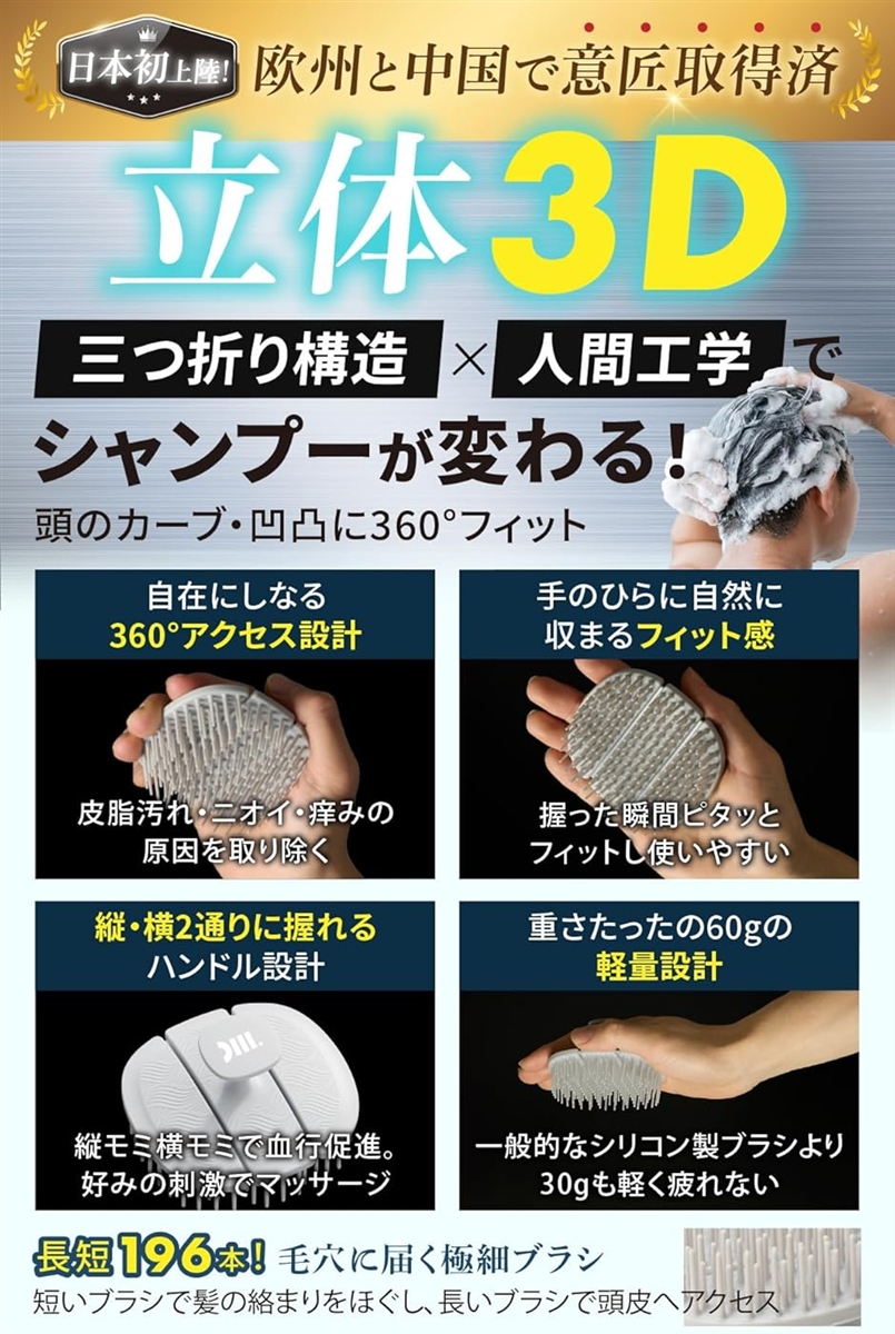 頭皮のプロ監修 シャンプーブラシ メンズ 40...の詳細画像3