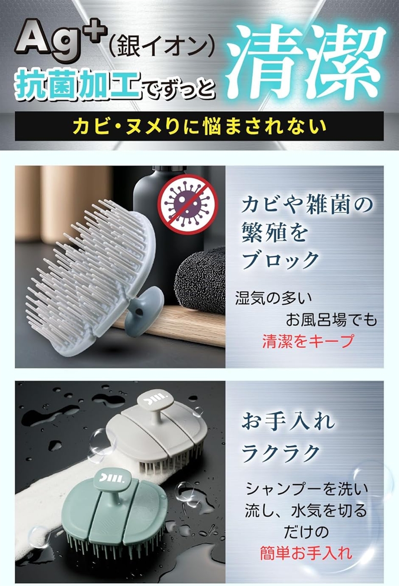 頭皮のプロ監修 シャンプーブラシ メンズ 40...の詳細画像4