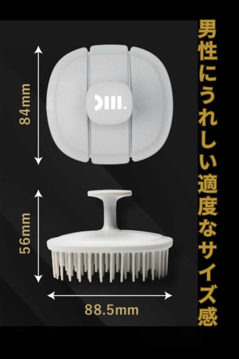 頭皮のプロ監修 シャンプーブラシ メンズ 40...の詳細画像5