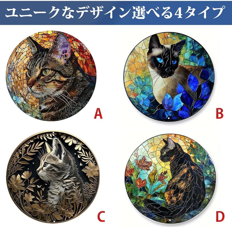 猫 メタル ウォール アート 壁 飾り 装飾 ディスプレイ 彫刻