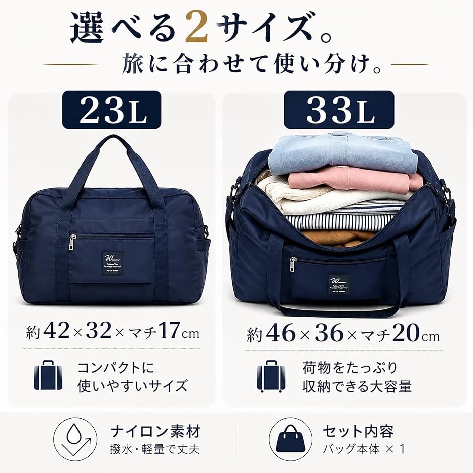 キャリーオンバッグ 便利な 折りたたみ ナイロン 軽量 大容量 旅行