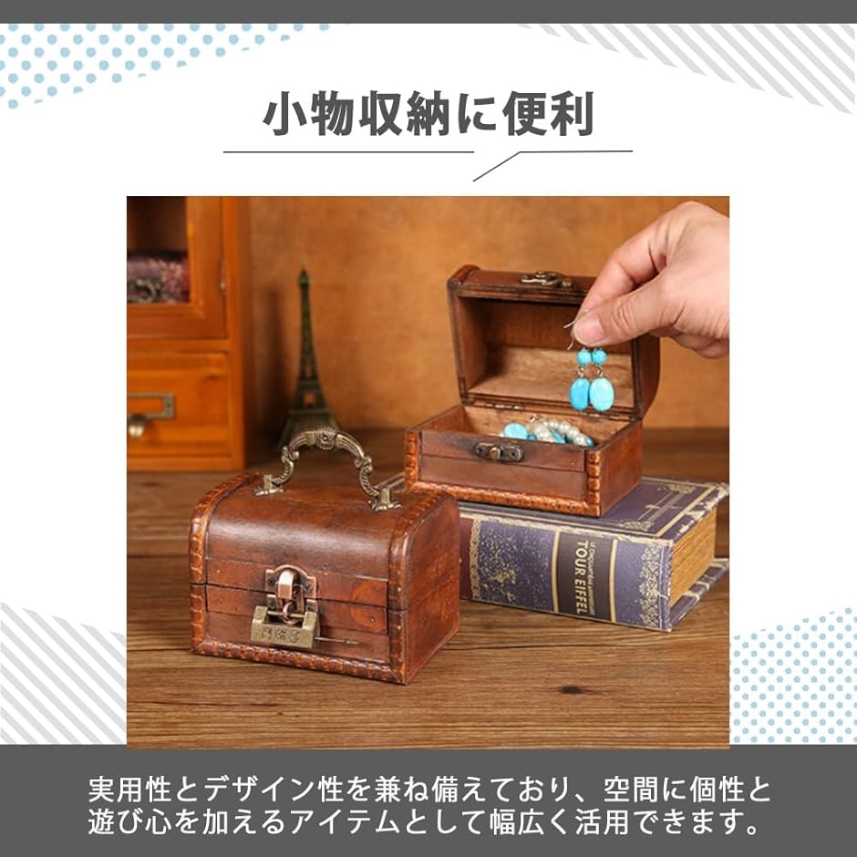 アンティーク 雑貨 宝くじ入れ 木箱 木製収納ボックス 鍵付き レトロ風