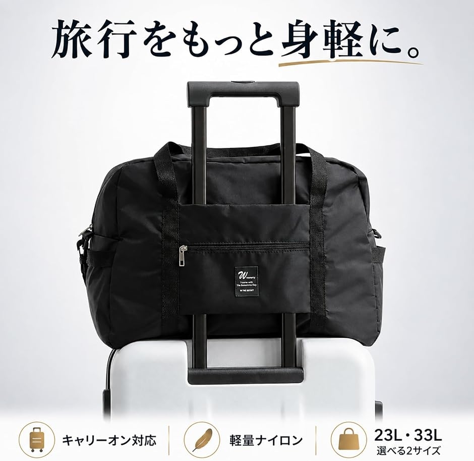 キャリーオンバッグ 便利な 折りたたみ ナイロン 軽量 大容量 旅行