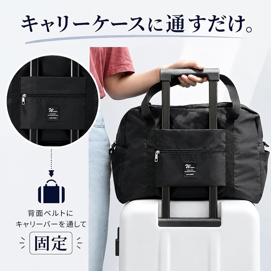 キャリーオンバッグ 便利な 折りたたみ ナイロン 軽量 大容量 旅行
