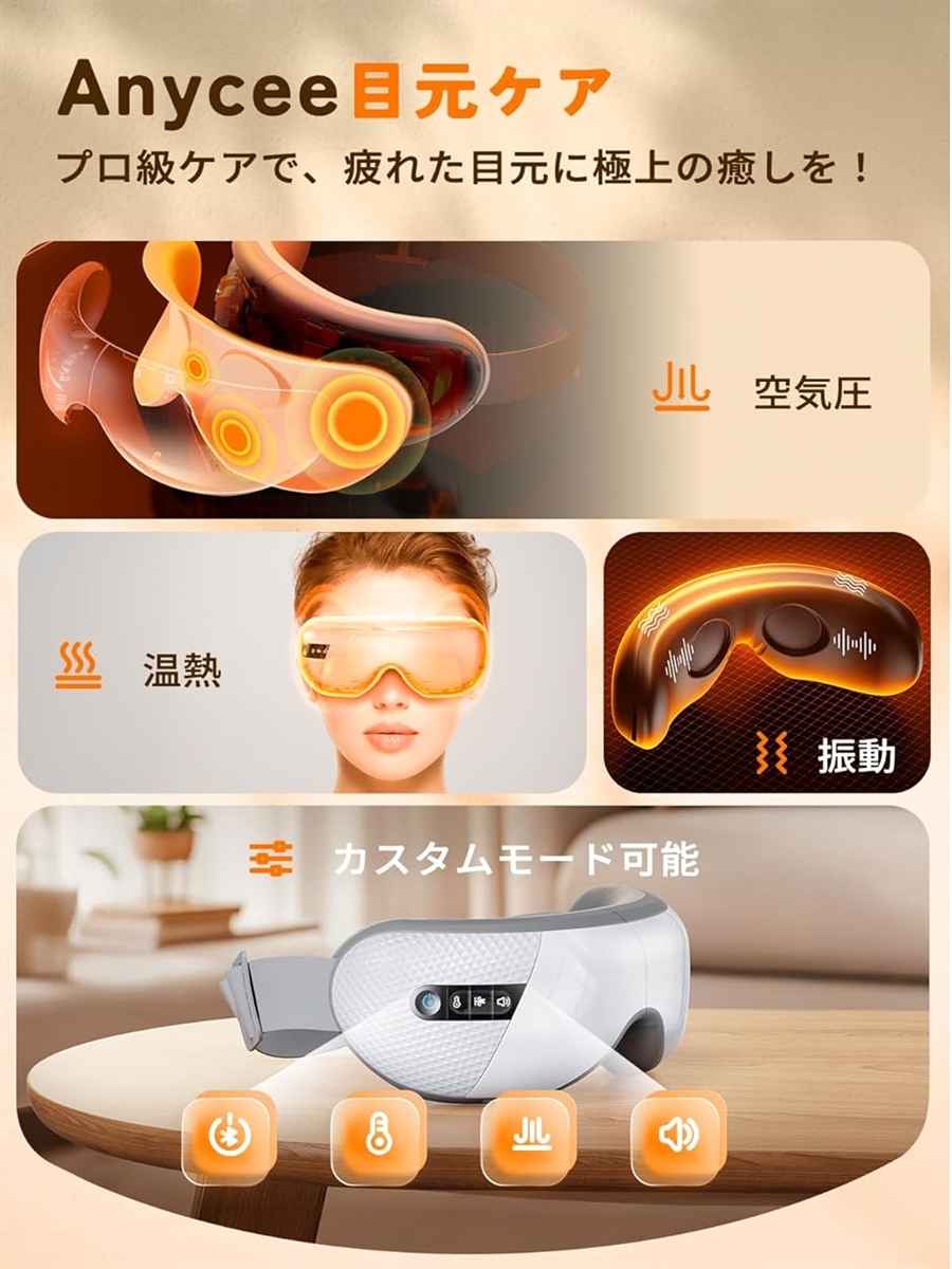 アイウォーマー全機能カスタム対応 充電式 3段階気圧・温度・音量調整