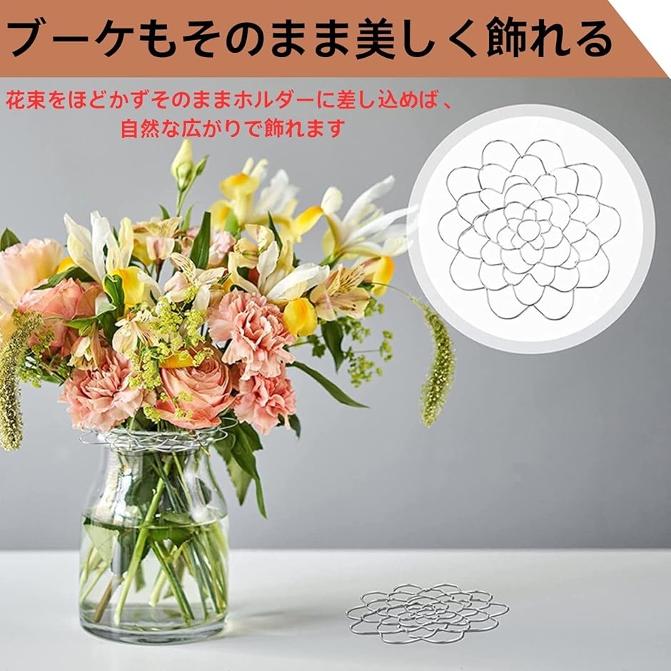 花器 花留め 花器飾り 花道 花屋 植物を固定する 生け花ツール