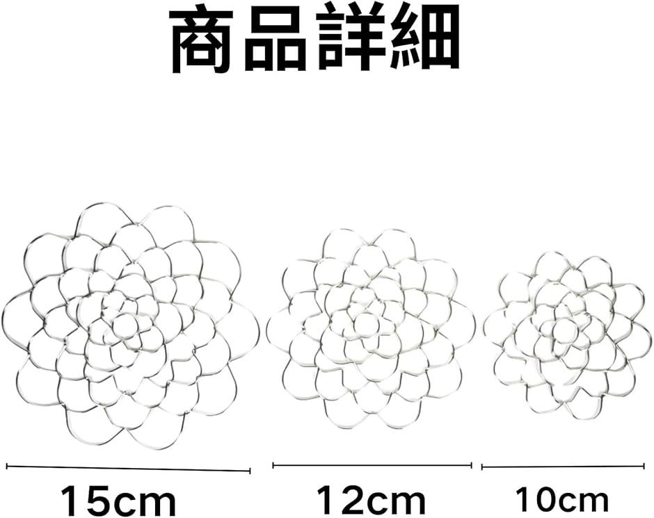 花器 花留め 花器飾り 花道 花屋 植物を固定する 生け花ツール