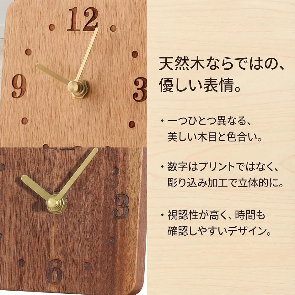 アンティーク調　ウッドクロック　置き時計　テーブルクロック　ジャンク　北欧 置き時計 木製 ウッドクロック 天然木 おしゃれ 静音 インテリア 卓上