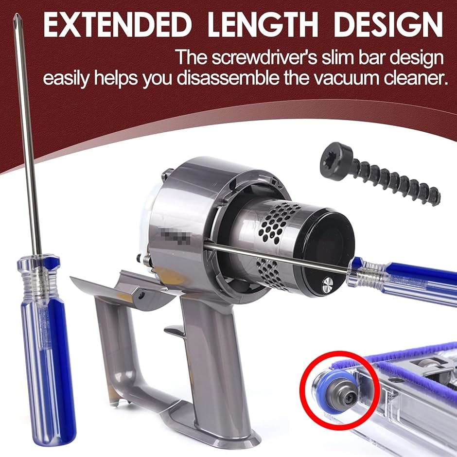 ダイソンv10 トリガー（掃除機部品、アクセサリー）｜掃除機