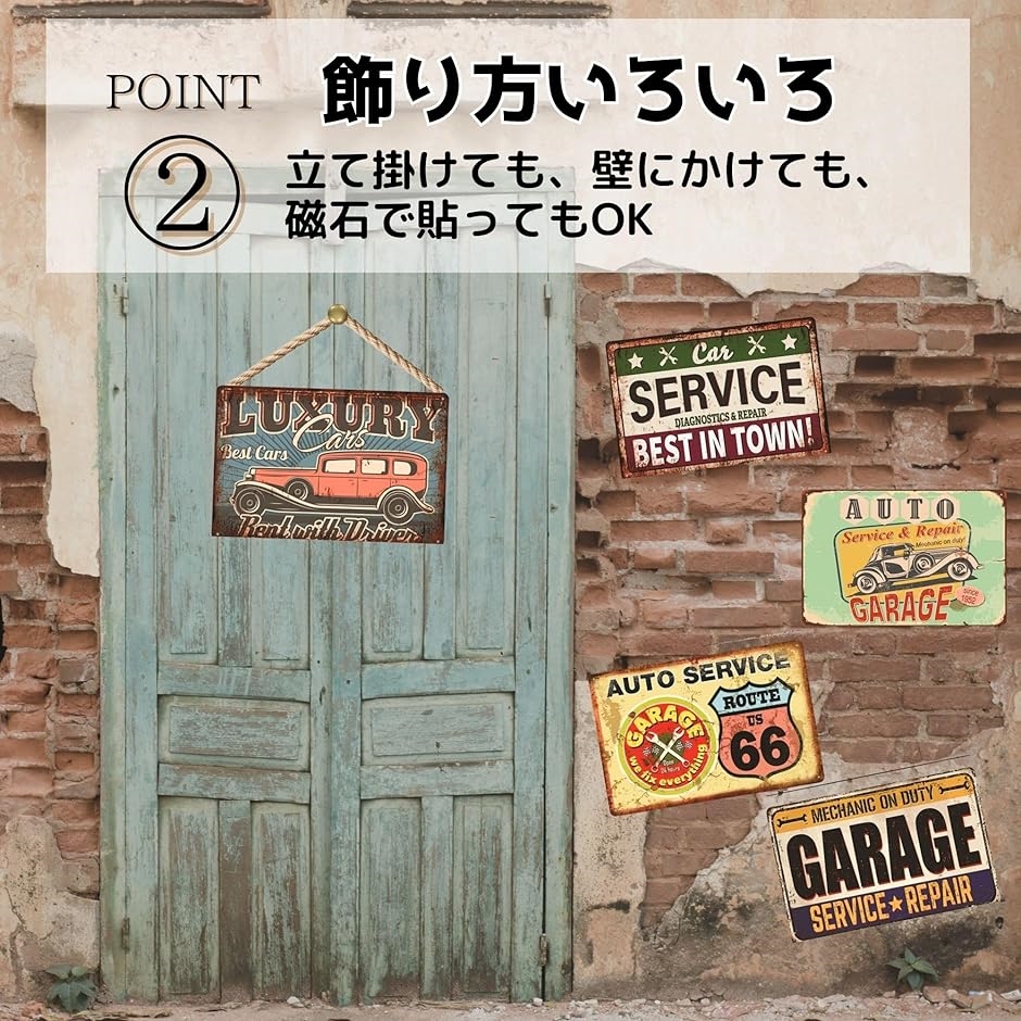 ブリキ看板 5枚セット アメリカンガレージ レトロカー クラシックカー