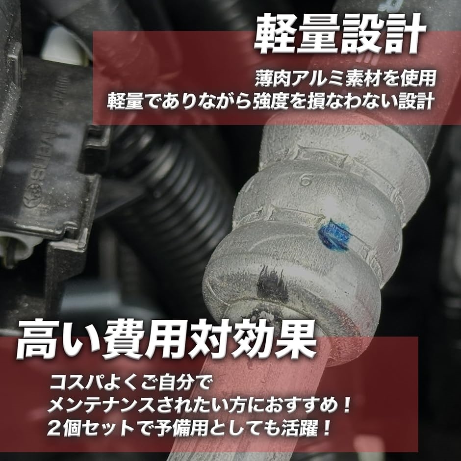 車用 カーエアコンホース カシメ スリーブ R12 R134 アルミ製 14-22mm