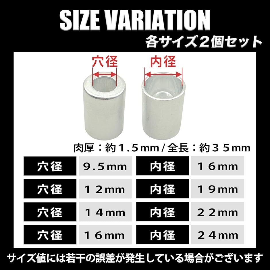 車用 カーエアコンホース カシメ スリーブ R12 R134 アルミ製 14-22mm