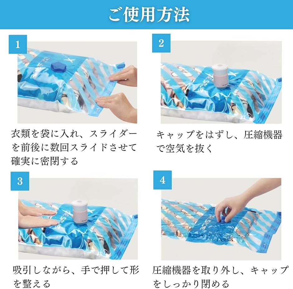 圧縮袋 dr saveの商品一覧 通販 - Yahoo!ショッピング