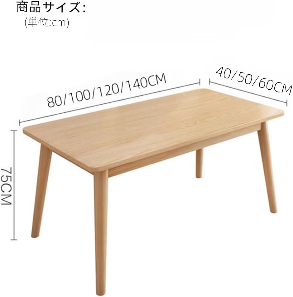 テーブル パソコンデスク 天然ラバーウッド 勉強机 引出し付きデスク