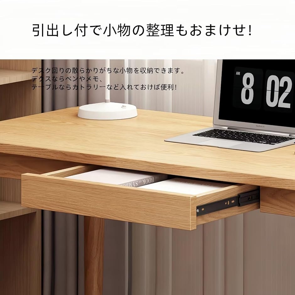 テーブル パソコンデスク 天然ラバーウッド 勉強机 引出し付きデスク