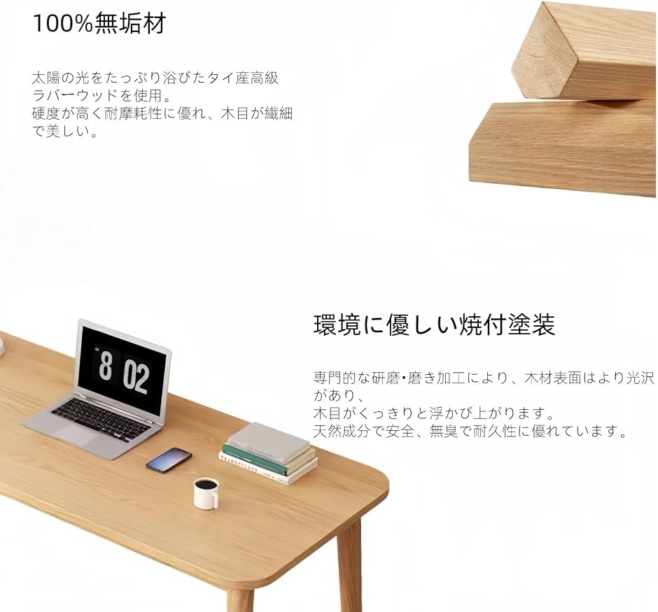 テーブル パソコンデスク 天然ラバーウッド 勉強机 引出し付きデスク