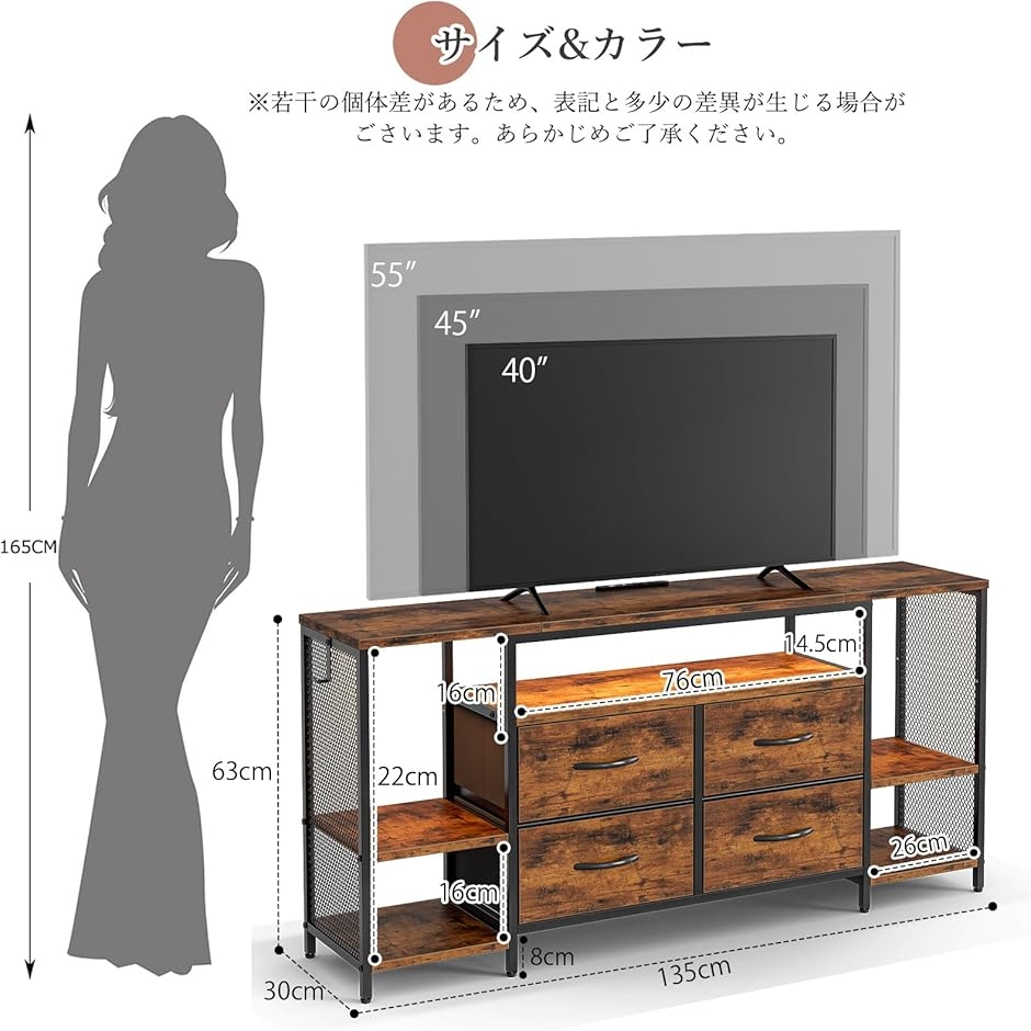 テレビ台 テレビボード 収納チェスト ロータイプ 棚付き 引き出し ローボード テレビ台 テレビボード 収納チェストロータイプ棚付き 引き出し付き
