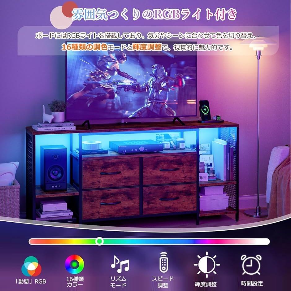 テレビ台 テレビボード 収納チェストロータイプ棚付き 引き出し付き