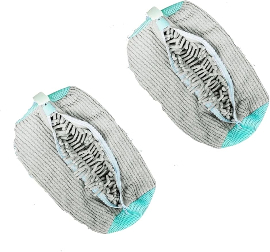 靴洗いネット 2個セット シューズ洗濯ネット 型崩れ防止 洗濯機対応 靴用ネット 洗濯ネット付き 黄ばみ防止 (グレー,  ワンサイズ)