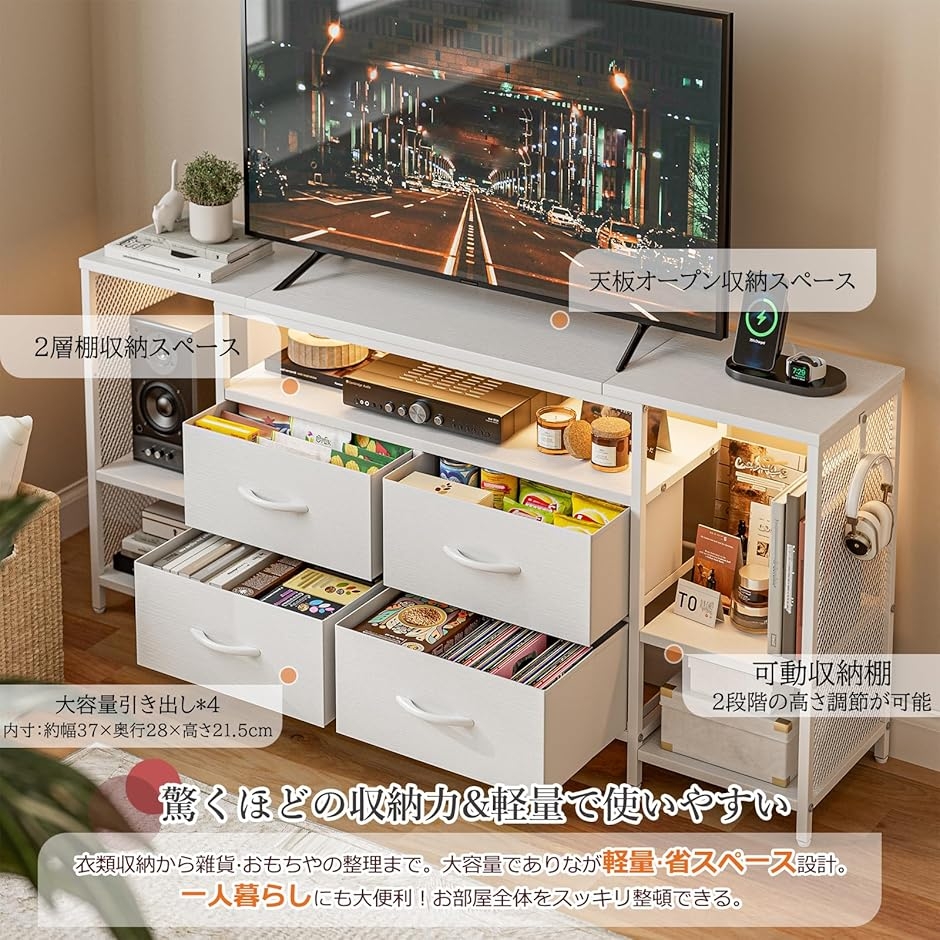 テレビ台 テレビボード 収納チェストロータイプ棚付き 引き出し付き