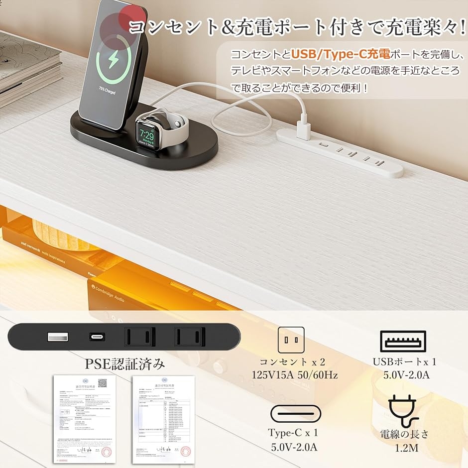 テレビ台 テレビボード 収納チェストロータイプ棚付き 引き出し付き