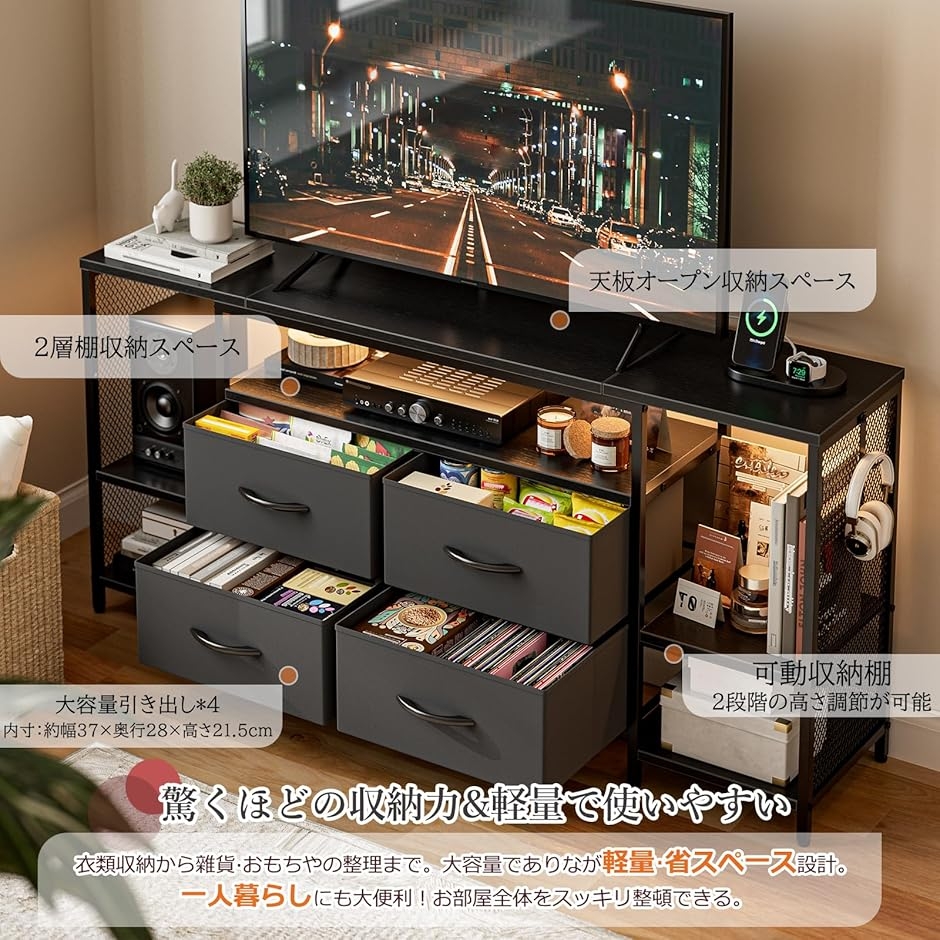 テレビ台 テレビボード 収納チェストロータイプ棚付き 引き出し付き