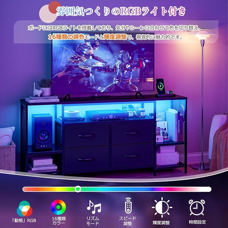 テレビ台 テレビボード 収納チェストロータイプ棚付き 引き出し付き