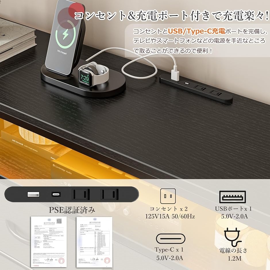 テレビ台 テレビボード 収納チェストロータイプ棚付き 引き出し付き